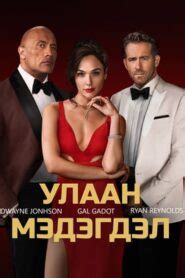 wowkino99|Movies – lolokino.